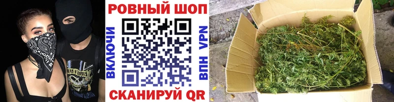 Где продают наркотики Верхоянск Метадон Галлюциногенные грибы ГАШИШ Конопля