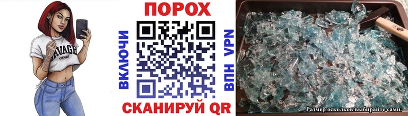 Amphetamine 98% Верхоянск