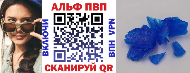 Alfa_PVP мука  где можно купить   Верхоянск 