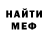 МЕТАДОН белоснежный Madina Erlanova