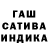 Каннабис Ganja byaka blou