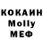 ЭКСТАЗИ 280 MDMA Kristina Murkina