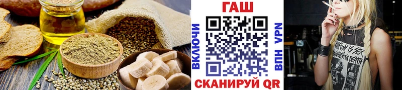 Еда ТГК конопля дарнет шоп hydra вход Верхоянск