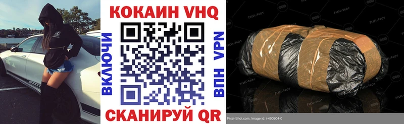 гидра ONION  Верхоянск  COCAIN VHQ 