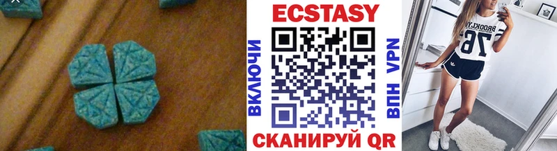 дарнет шоп  Верхоянск  blacksprut маркетплейс  Экстази ешки 