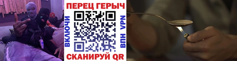 даркнет телеграм  Верхоянск  Героин Афган  наркотики 