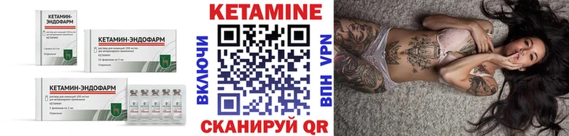 где купить наркоту  Верхоянск  КЕТАМИН VHQ 