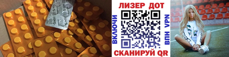 ЛСД экстази кислота  Верхоянск 