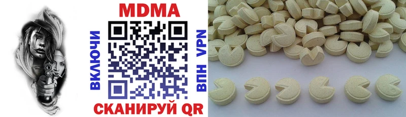 купить наркоту  Верхоянск  MDMA crystal 