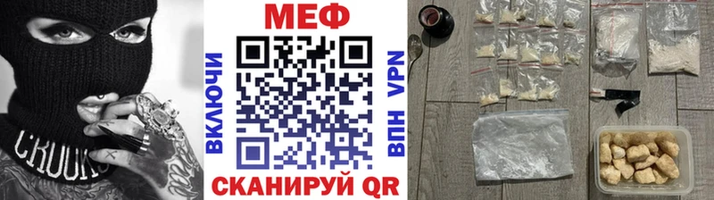 Меф мука  как найти   Верхоянск 