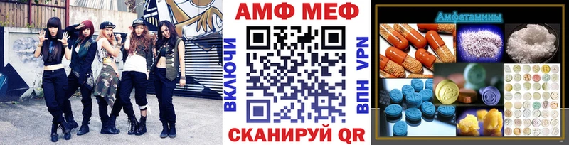 как найти закладки  Верхоянск  Первитин витя 